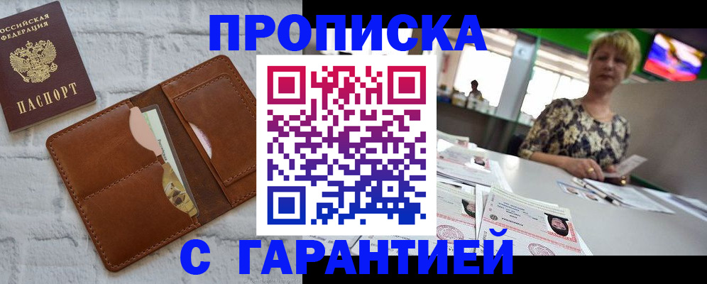 регистрация для дет. сада в Кохме
